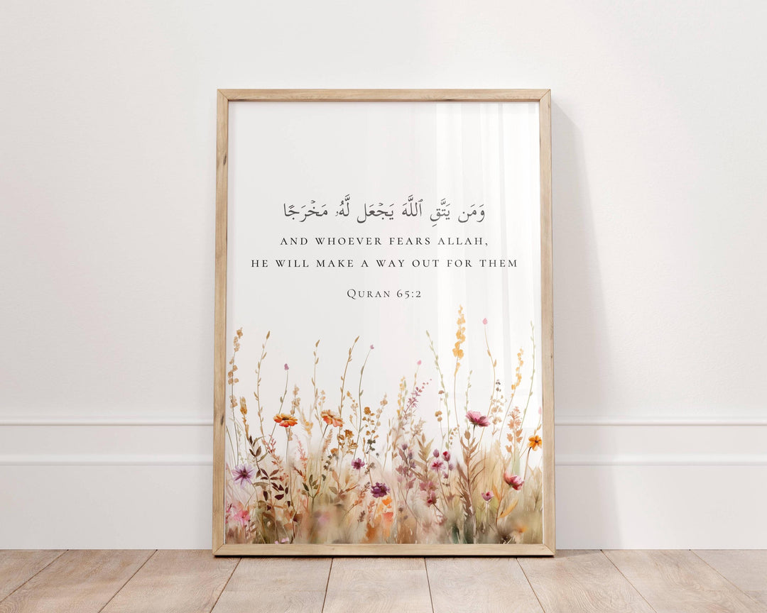 Floral Quran verses wall art for home gallery wall