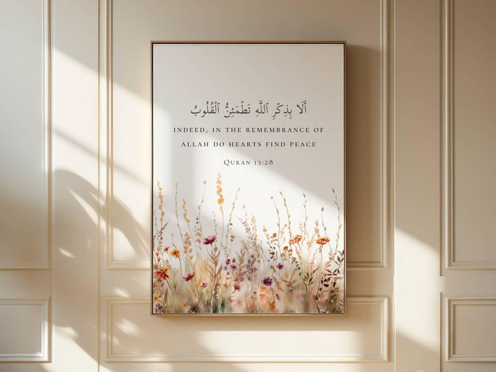 Close-up of Arabic script Quran 13:28 calligraphy