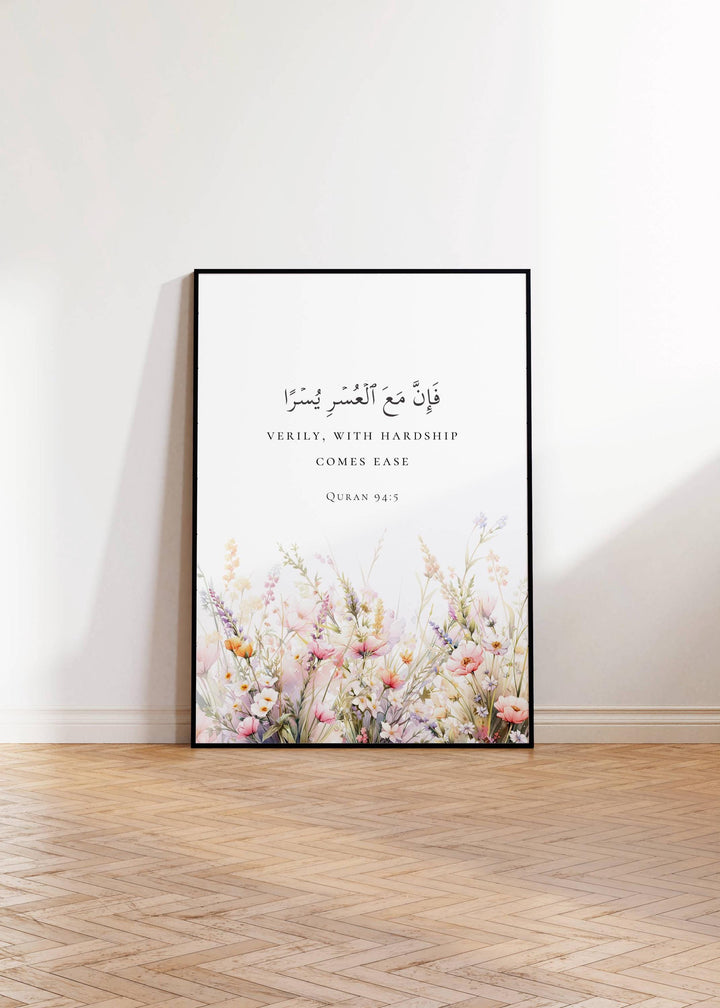 Floral Islamic Art collection print featuring Surah Inshirah in script