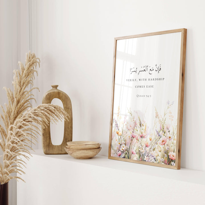 Close-up of elegant Arabic script Surah Inshirah on fine art print