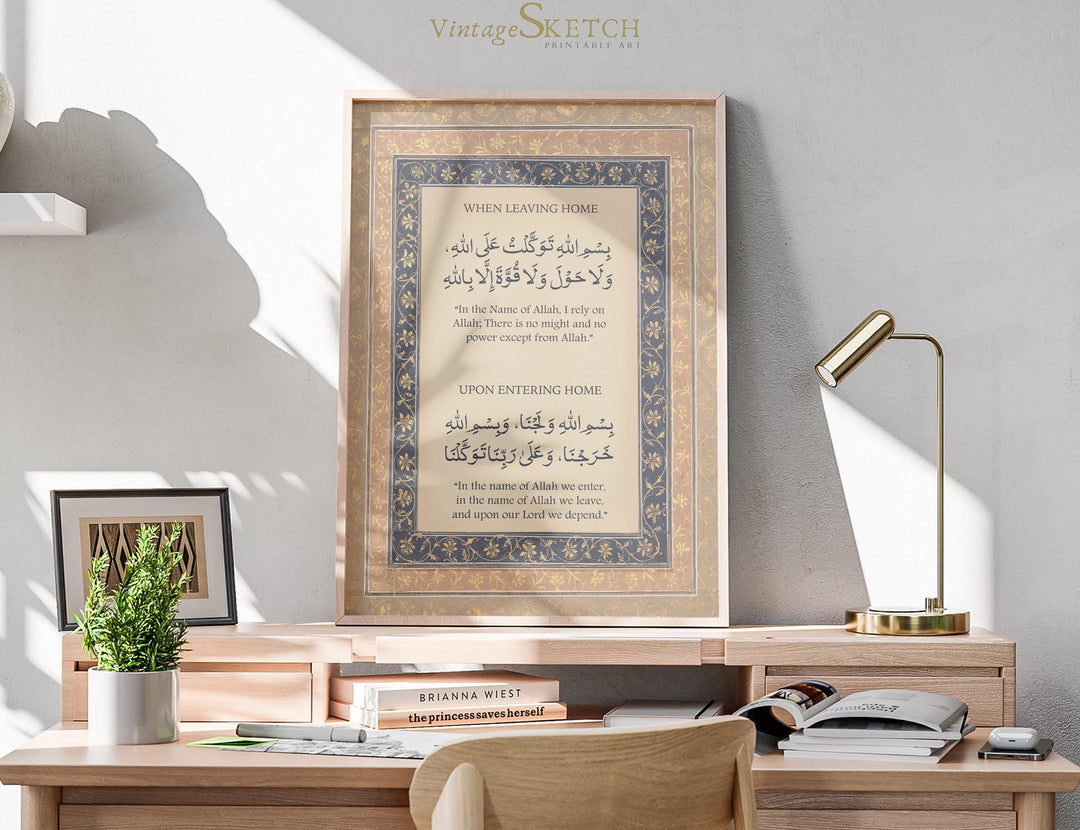 Muslim home decor poster featuring blessing for home entry