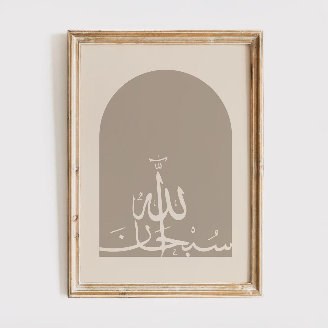 Third print displays flowing curves and subtle scrollwork in beige tones