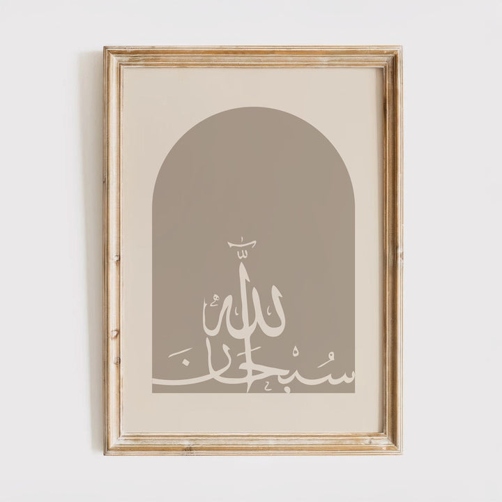 Third print displays flowing curves and subtle scrollwork in beige tones