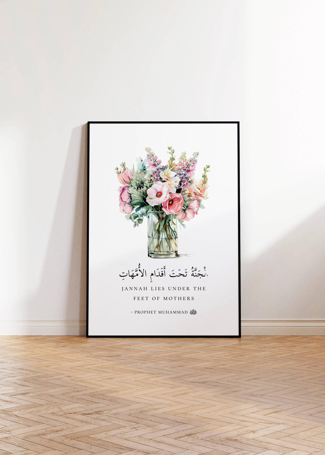 Mothers Day inspired Islamic wall art featuring delicate floral design