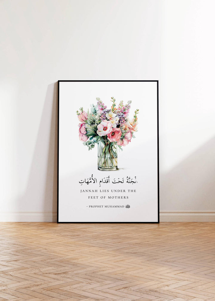 Mothers Day inspired Islamic wall art featuring delicate floral design