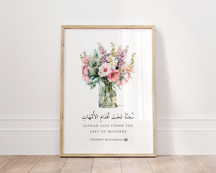 Islamic floral wall art featuring Arabic calligraphy and Hadith Jannah motif