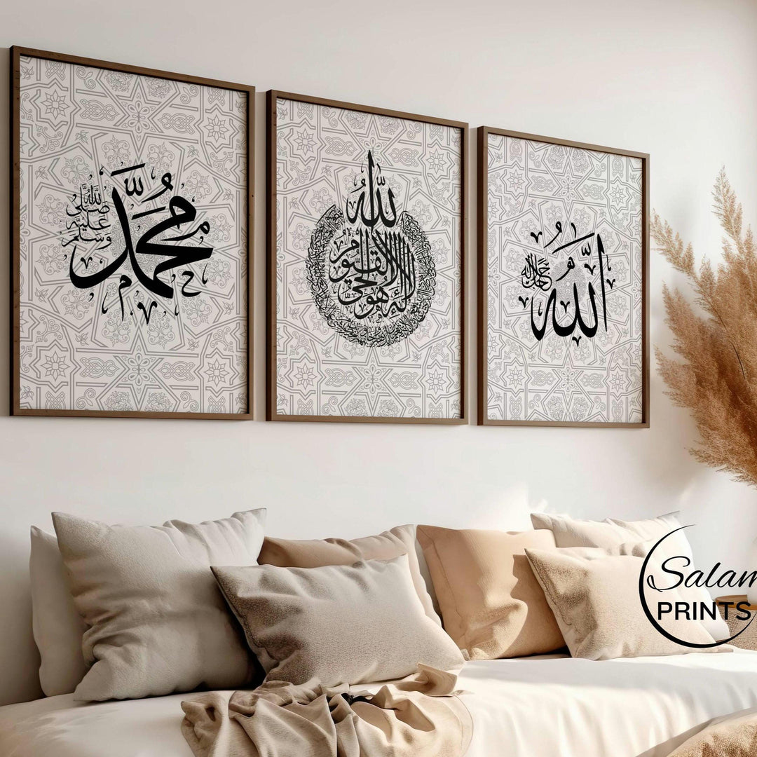 Close-up of Ayatul Kursi calligraphy on decorative wall art panel
