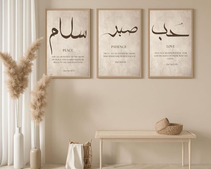 Arabic calligraphy Sabr, Salam, Hubb beige wall art close-up