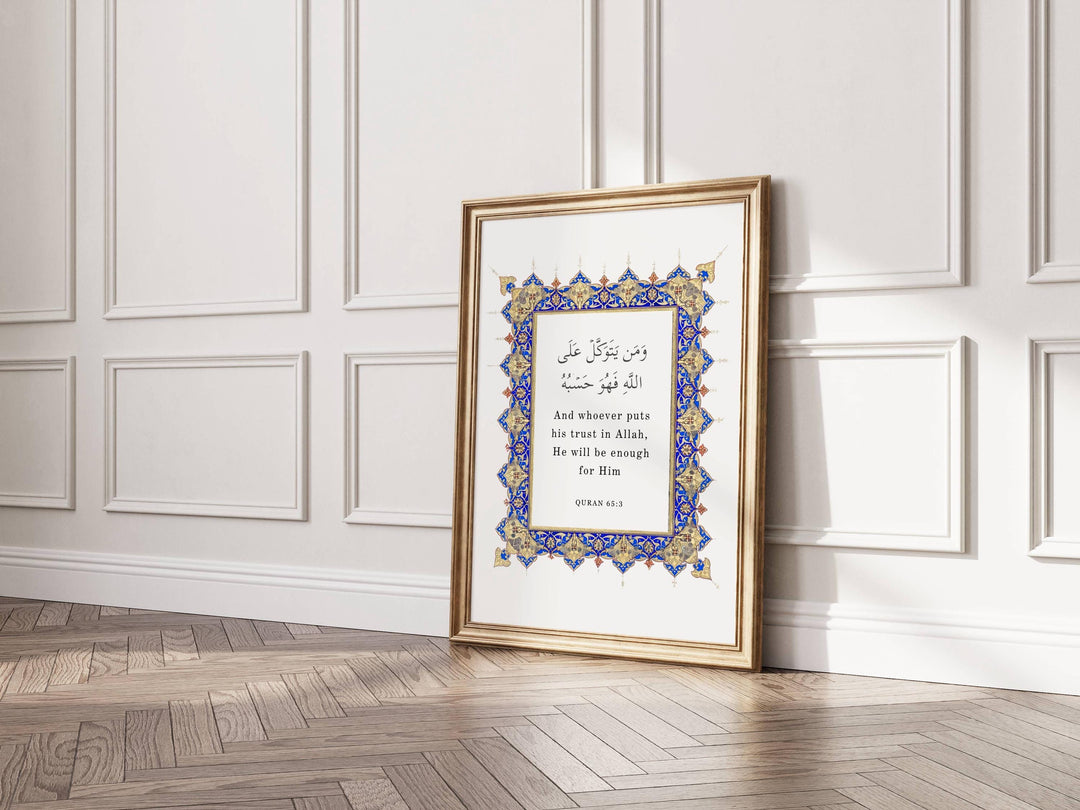 Living room display of Quran verse wall art in modern setting