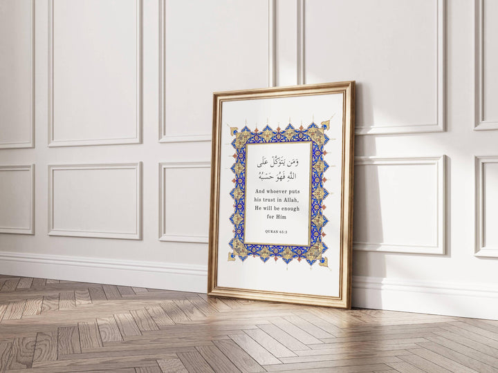 Living room display of Quran verse wall art in modern setting