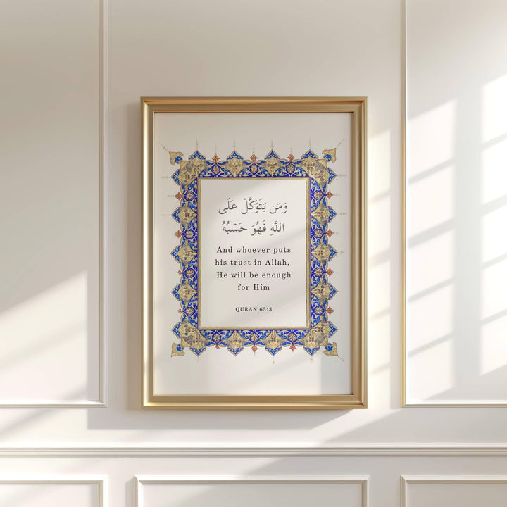 Quran Verse 65:3 Islamic wall art poster with floral border