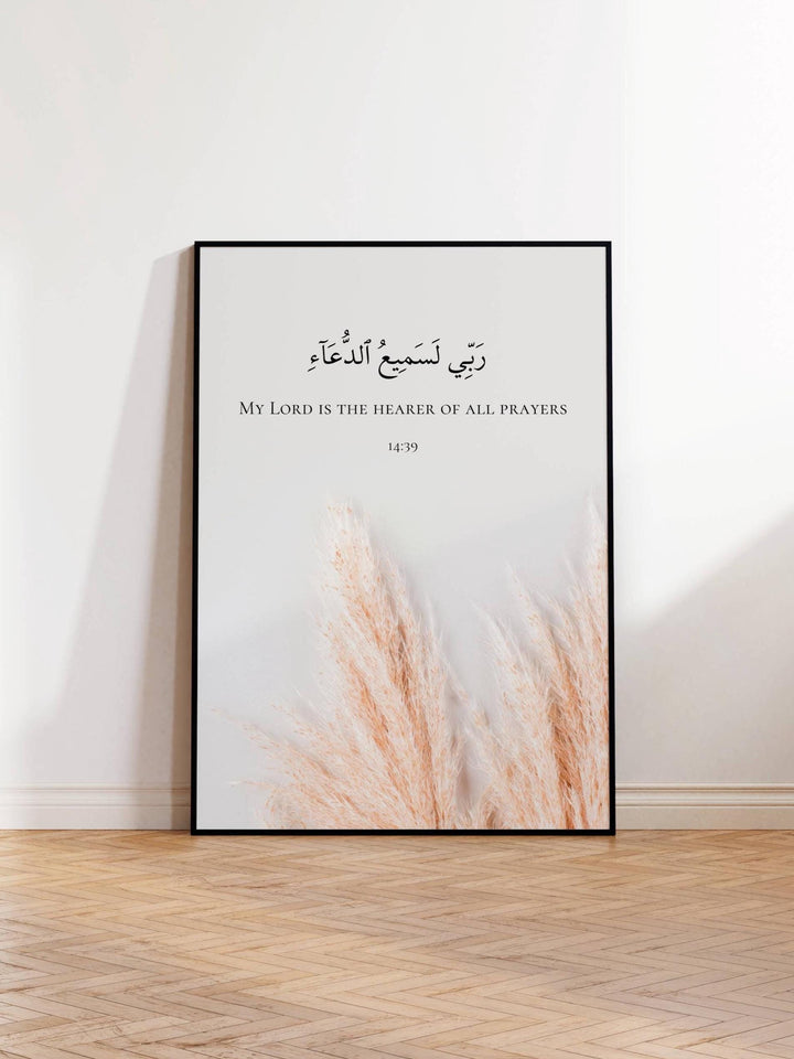 Framed-ready triptych of Quran quotes for contemporary home decor