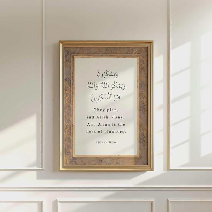 Quran Verse 8:30 Islamic wall art with elegant calligraphy on light background