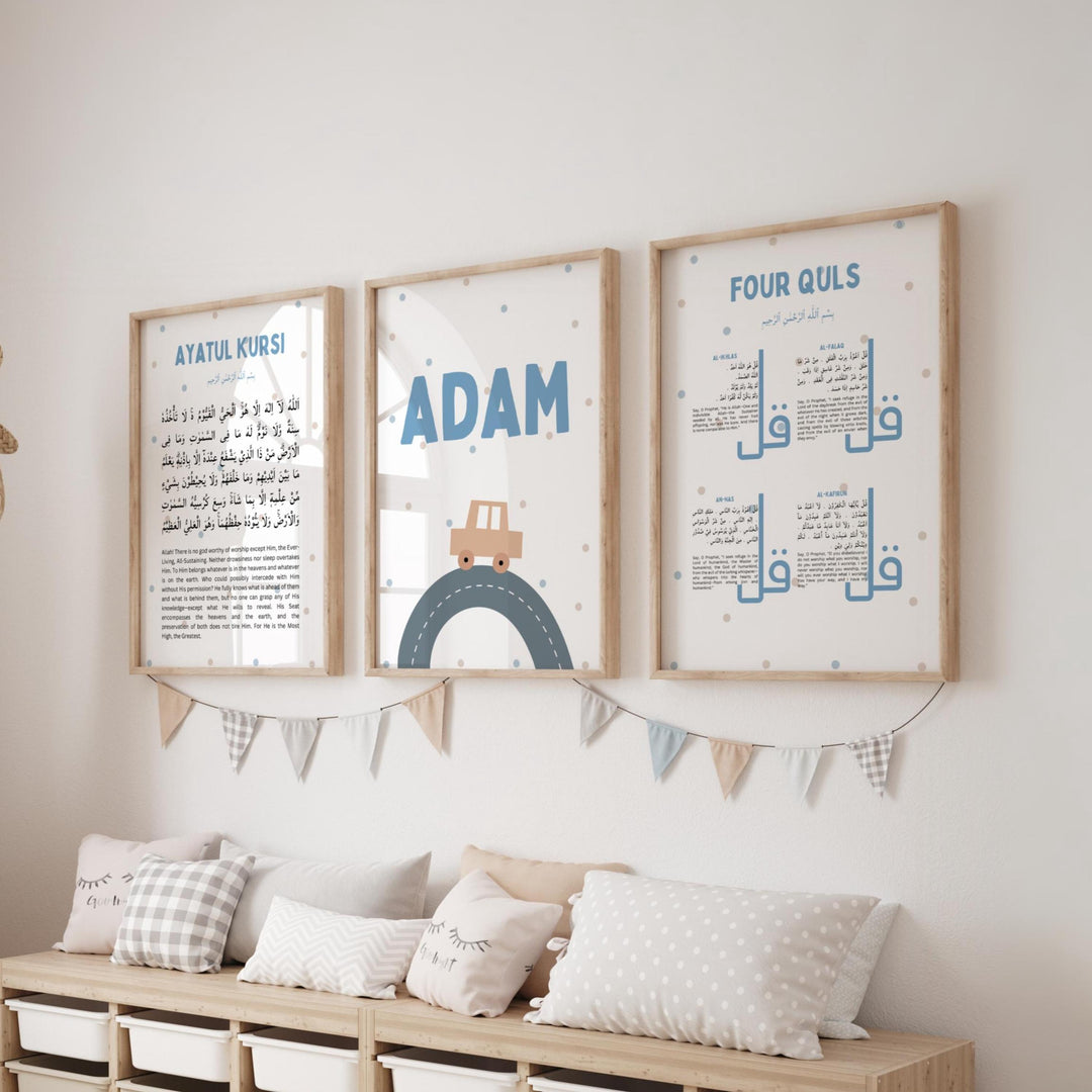 personalized islamic nursery wall art featuring ayatul kursi and four quls in soft tones