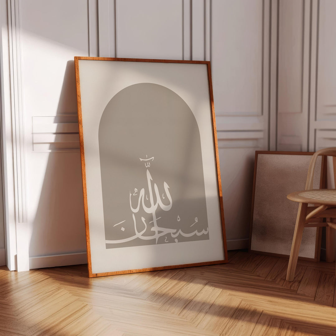 Second print features symmetrical geometric arabesque in taupe and cream