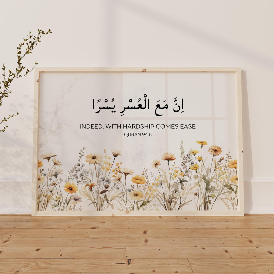 Decorative Quran verse quote wall art suitable for study or bedroom
