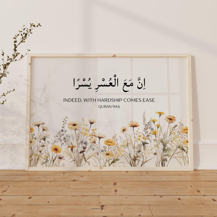 Decorative Quran verse quote wall art suitable for study or bedroom