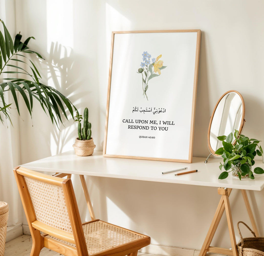 Muslim gift wall art with Quran 40:60 verse and floral pattern