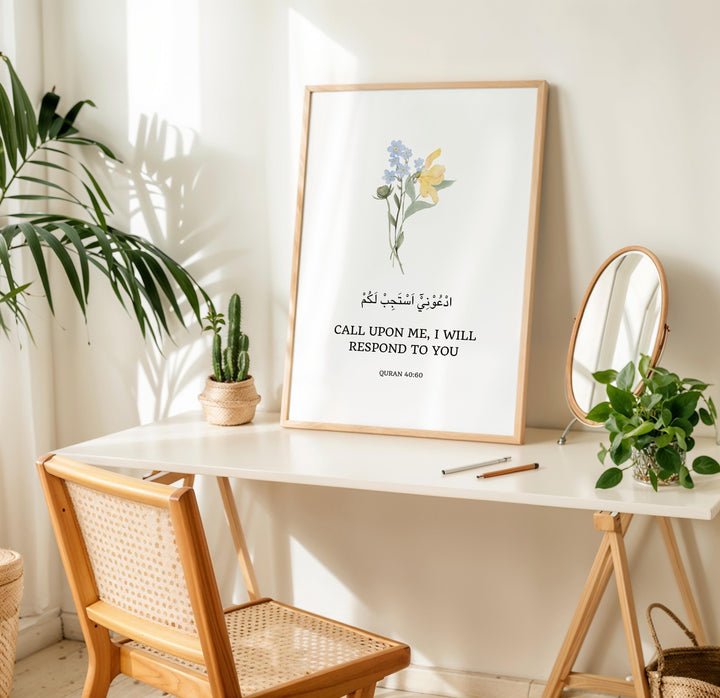 Muslim gift wall art with Quran 40:60 verse and floral pattern