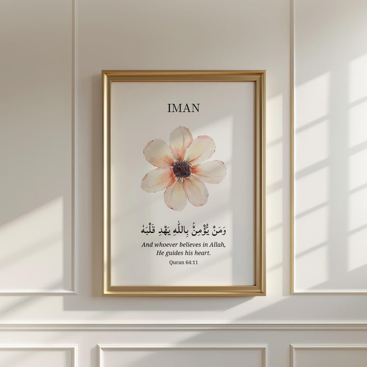 Close-up of Arabic calligraphy and English translation on wall art print
