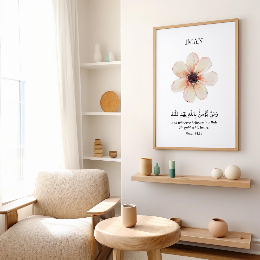 Living room styled with Islamic wall decor featuring Quran verse