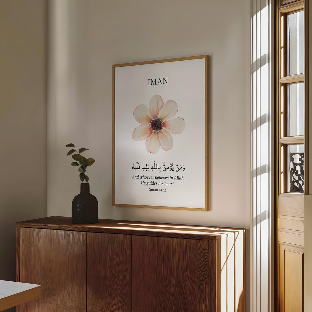 Premium archival paper wall art featuring Quran 64:11