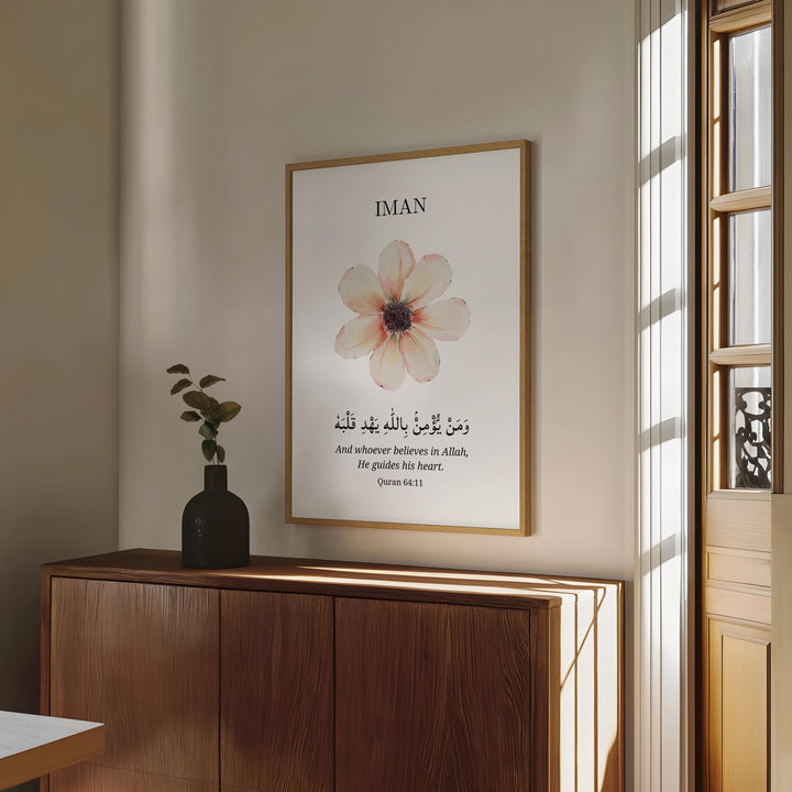 Premium archival paper wall art featuring Quran 64:11