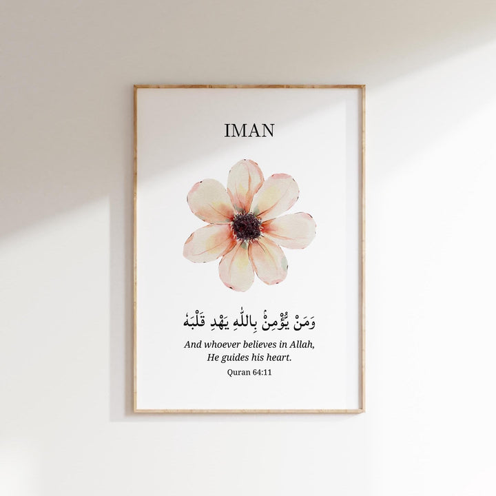 Iman Quran 64:11 Islamic wall art print with elegant typography on white background