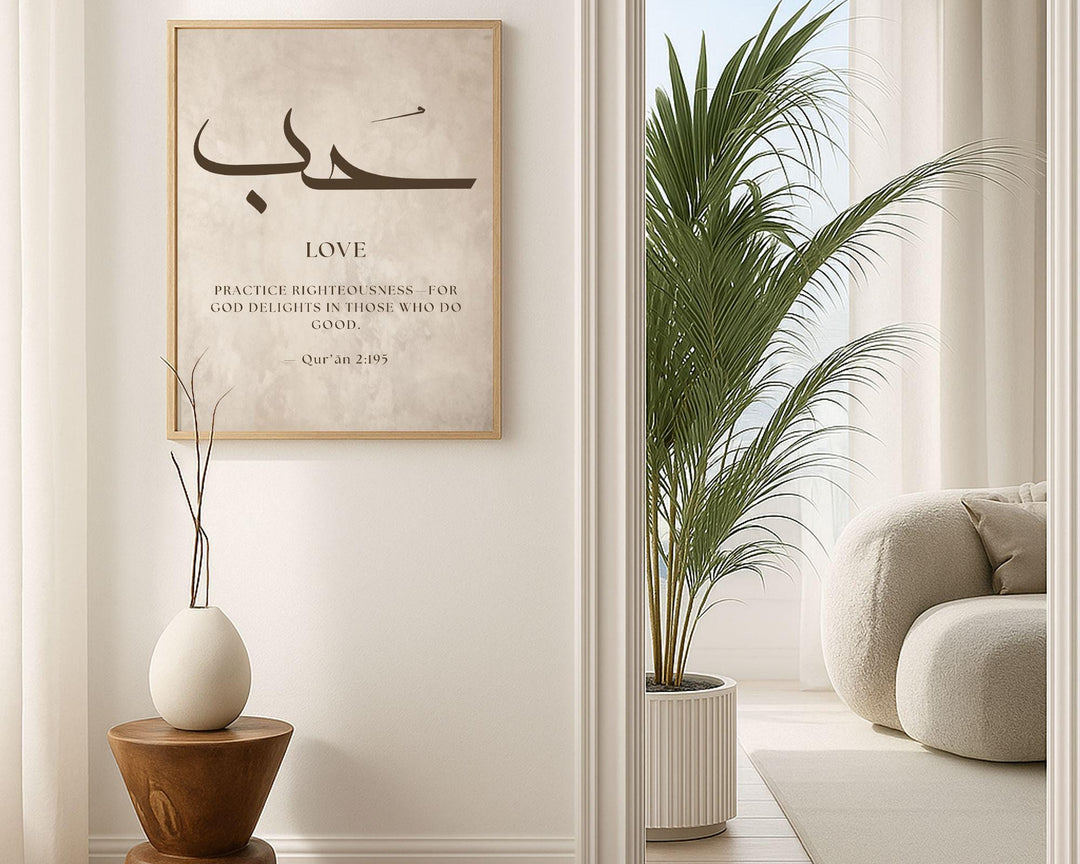 Neutral palette Arabic calligraphy wall art set featured in home decor