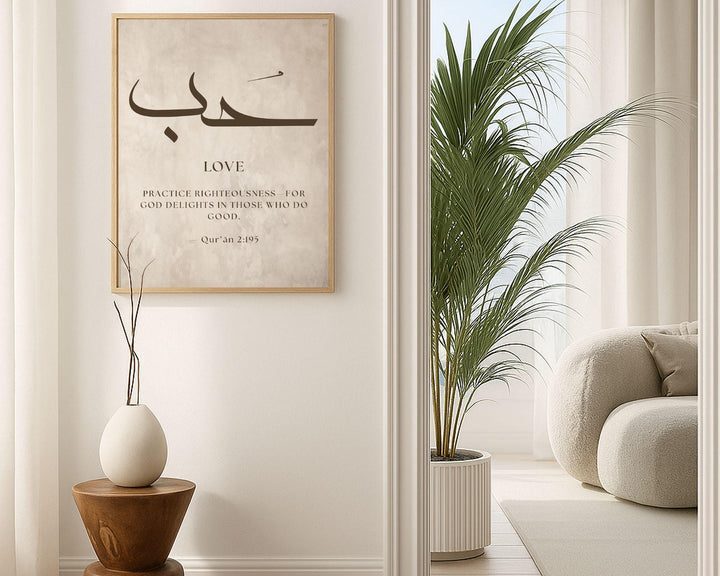 Neutral palette Arabic calligraphy wall art set featured in home decor