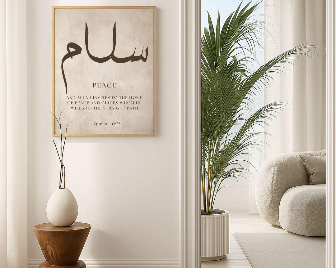 Hubb calligraphy art panel in soft neutral tones for living rooms