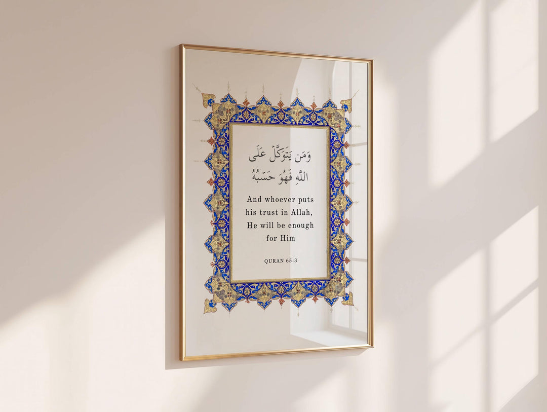 Close-up of Arabic calligraphy and decorative floral accents