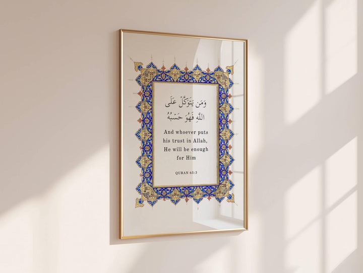 Close-up of Arabic calligraphy and decorative floral accents