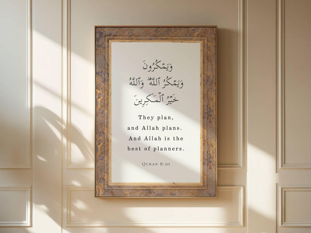 Framed wall art with Quran Verse 8:30 and refined typography