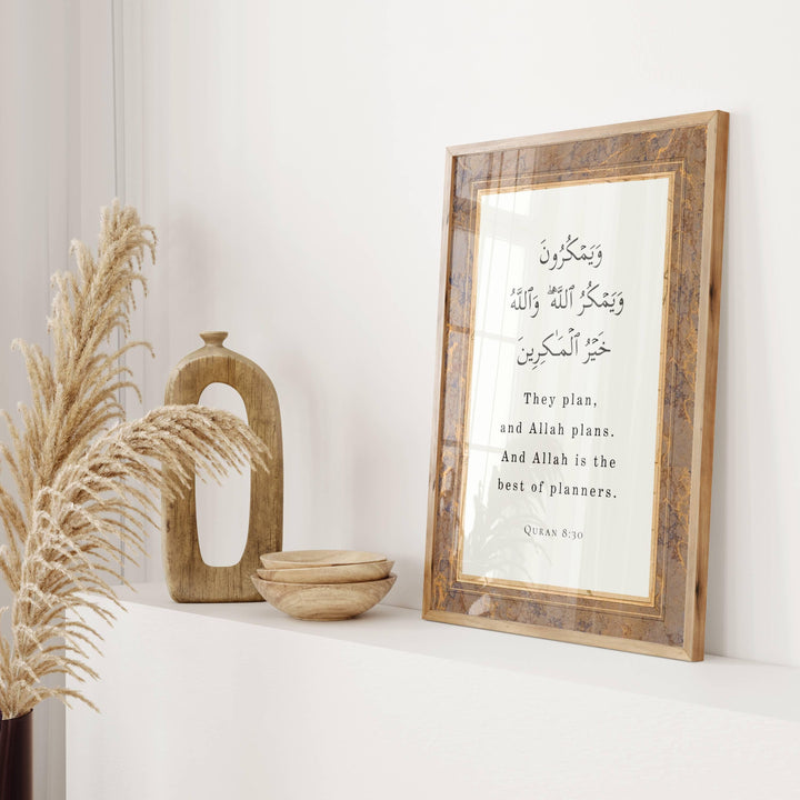 Muslim home decor wall poster showcasing Quran verse 8:30 with subtle accents