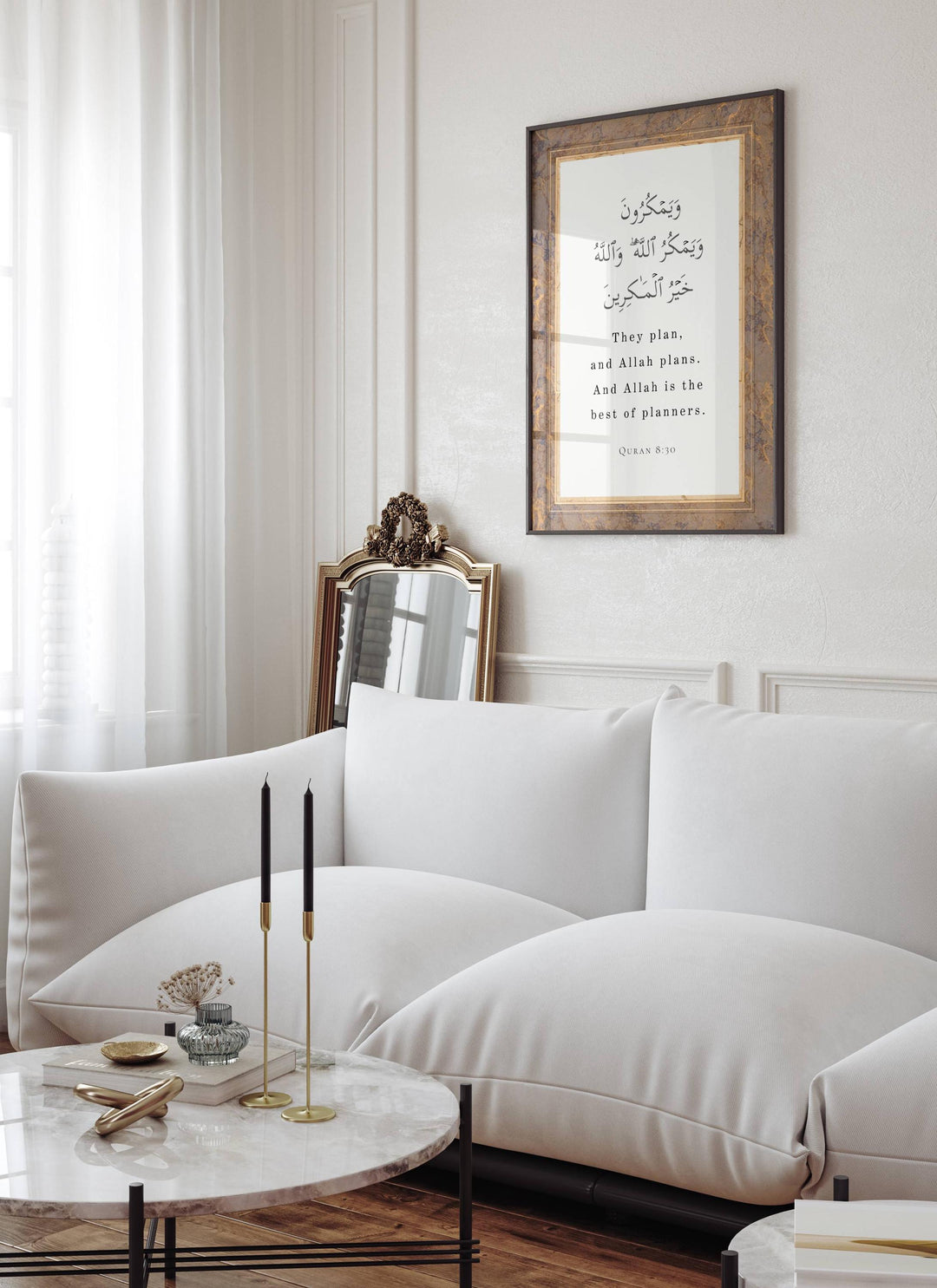 Premium Islamic wall art gift idea for Ramadan or new home