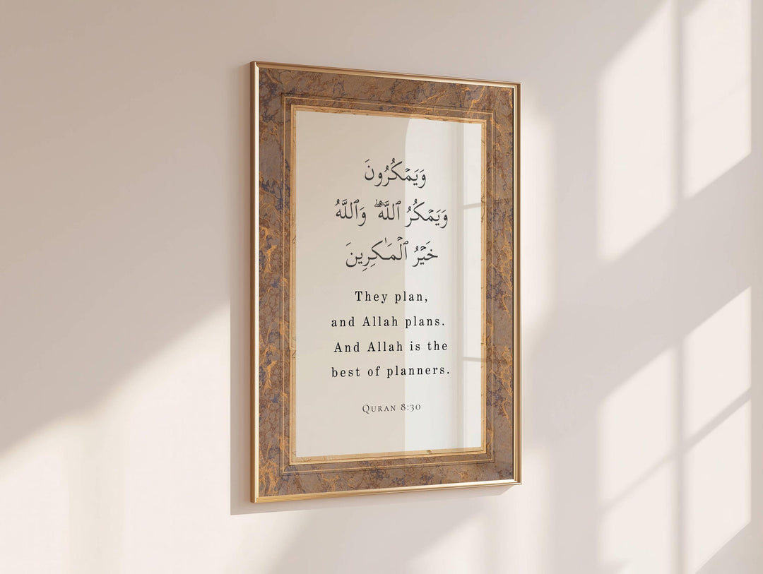 Minimalist Islamic art print featuring Quran Verse 8:30 for home decor