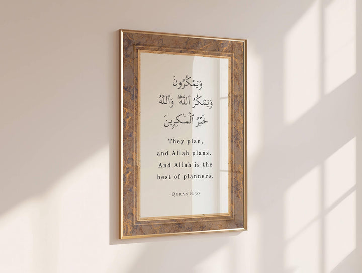 Minimalist Islamic art print featuring Quran Verse 8:30 for home decor