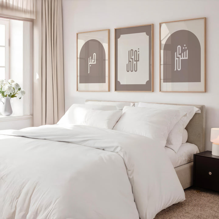 Unframed prints on archival paper with fade-resistant inks in soft Arabic calligraphy for modern interiors