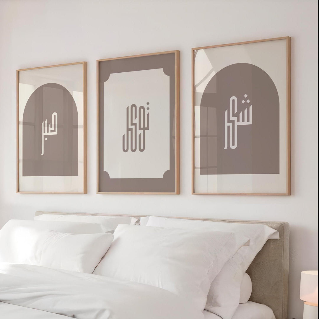 Three-panel Islamic wall art triptych with Sabr Shukr Tawakkul Arabic calligraphy in light neutral tones