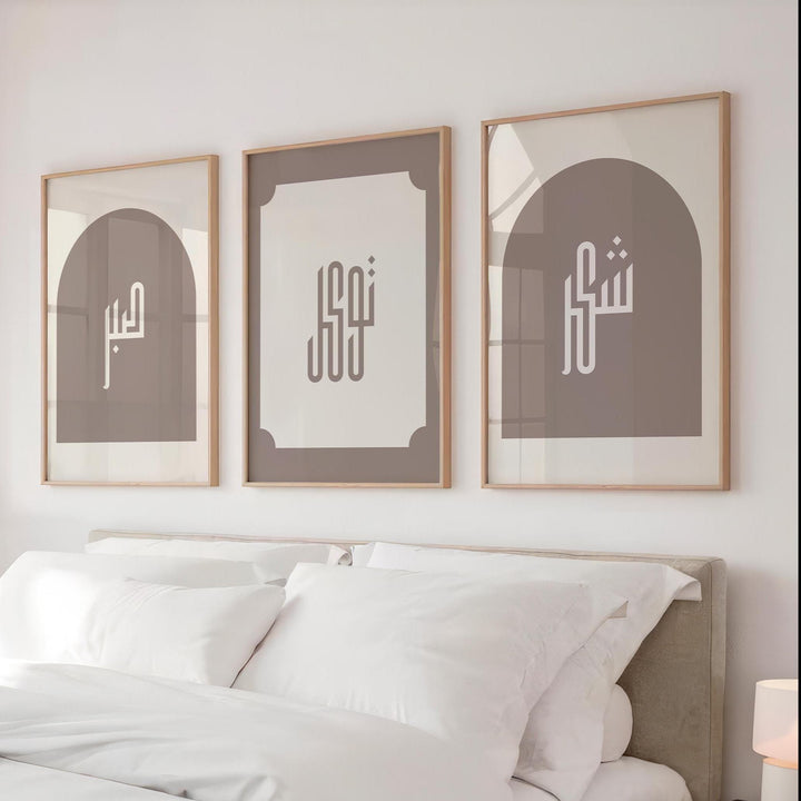 Three-panel Islamic wall art triptych with Sabr Shukr Tawakkul Arabic calligraphy in light neutral tones