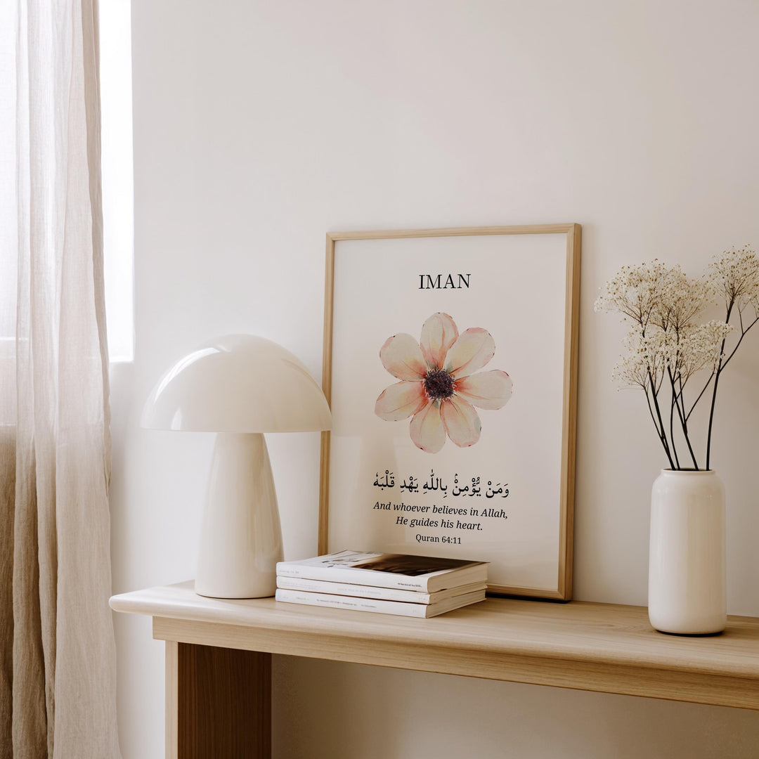 Quran verse wall art print with decorative border and soft colors