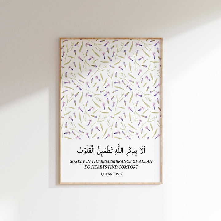 Quran 13:28 wall art with elegant Arabic typography on cream background