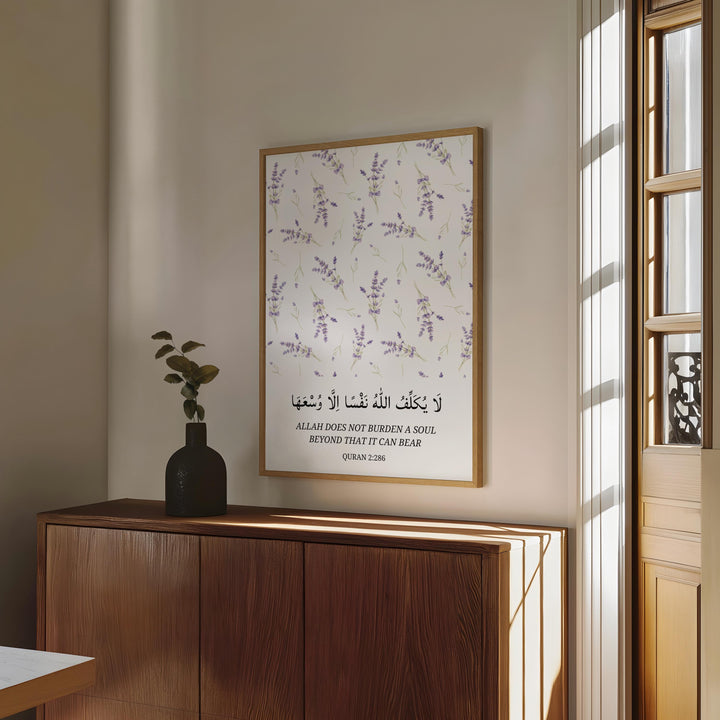 Islamic decor featuring Quran verse and botanical motifs