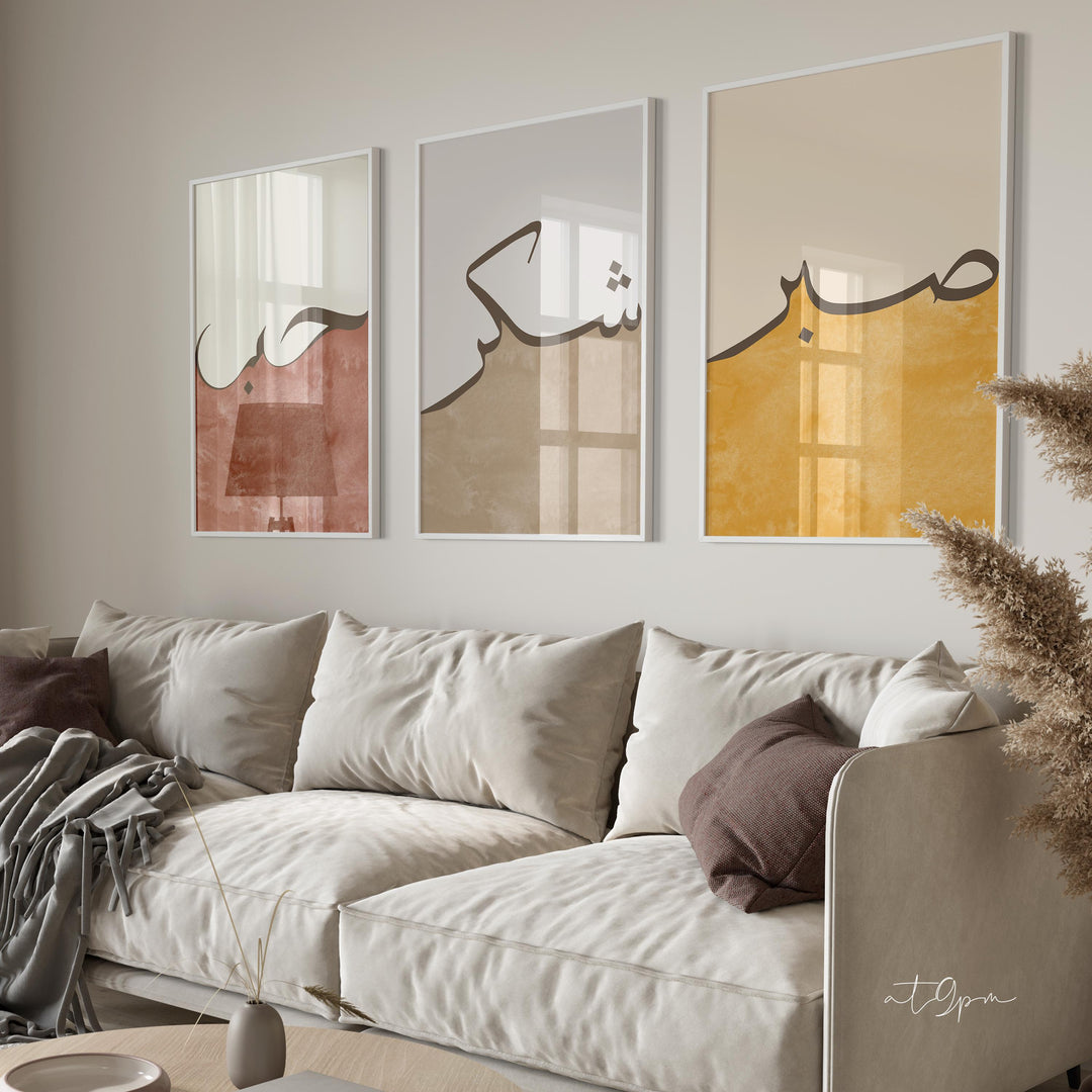 Living room display of the three matching Islamic wall art posters