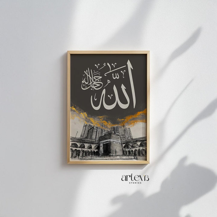 Contemporary Islamic art for living room or hallway with gold highlights