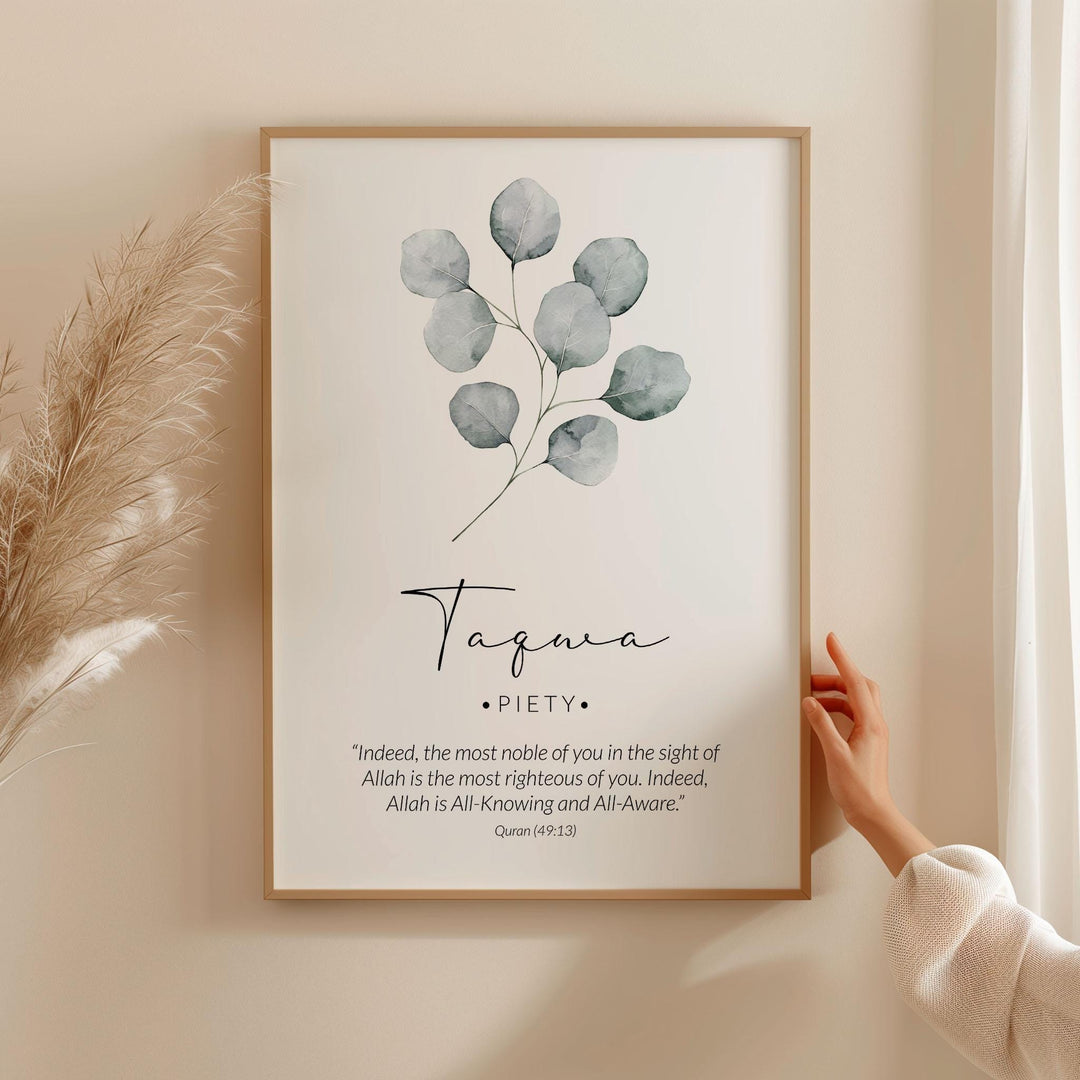 Quran verse poster mounted on a wall with minimalist frame