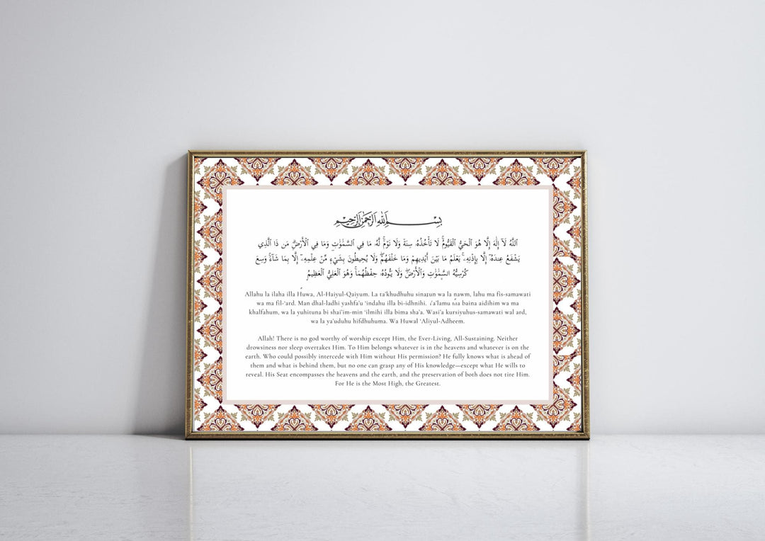 Framing-ready Islamic wall art presentation and layout options