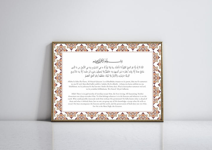 Framing-ready Islamic wall art presentation and layout options