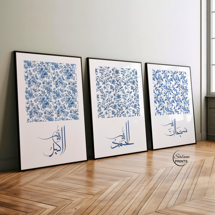 Dhikr Arabic script wall art set for Muslim home interior